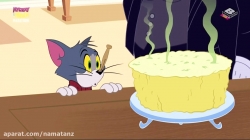 انیمیشن تام و جری 2018 فصل 3 قسمت 3 - Tom and Jerri